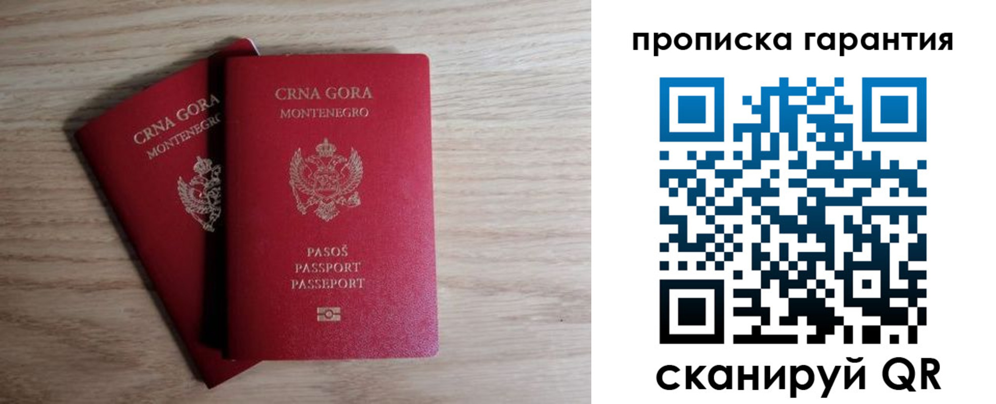 прописка для кредита в Вязниках