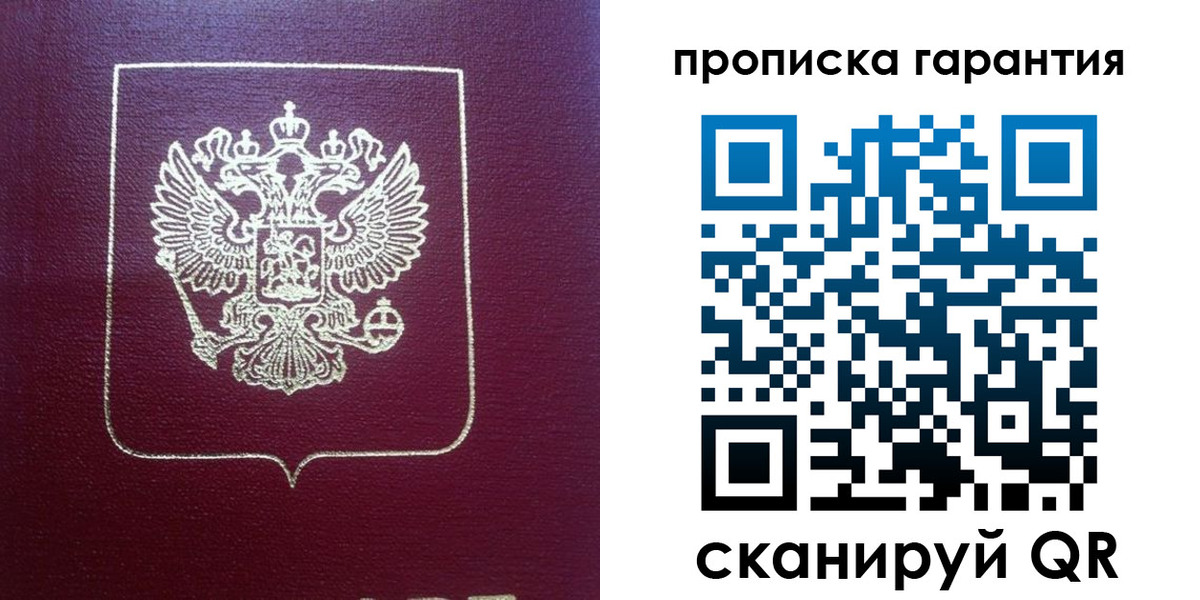 регистрация для школы в Вязниках