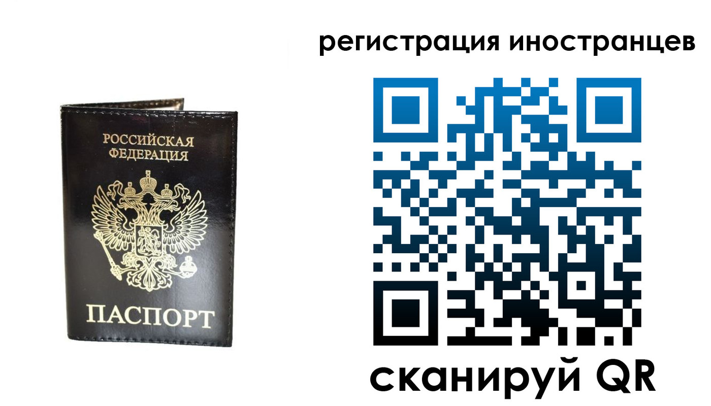 прописка гарантия в Вязниках