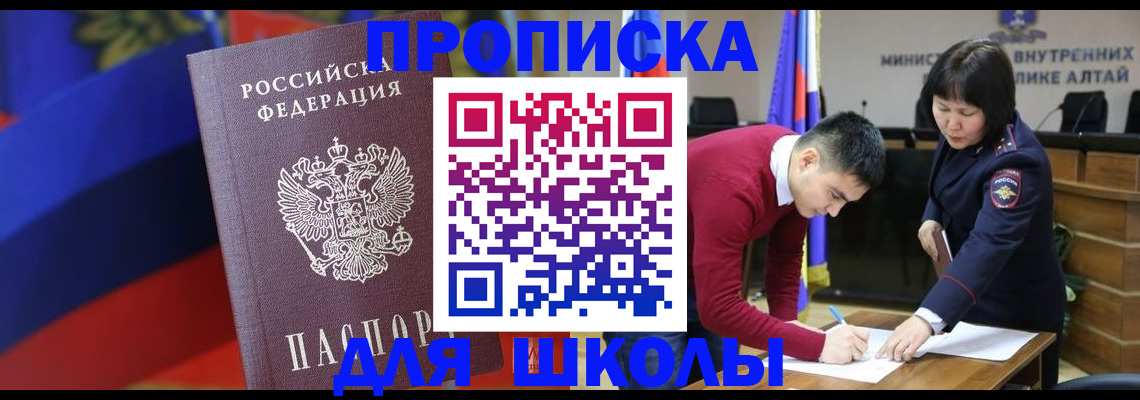 прописка для кредита в Вязниках