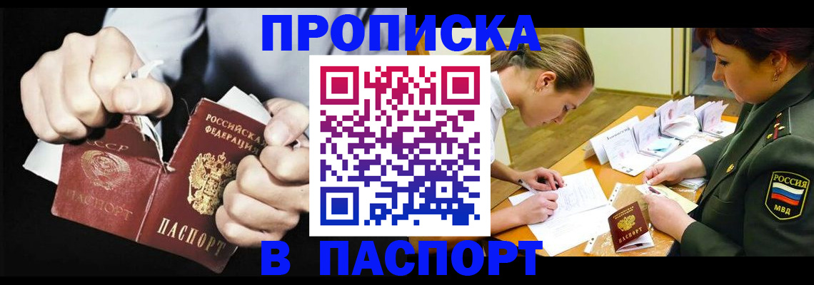временная регистрация законно в Вязниках
