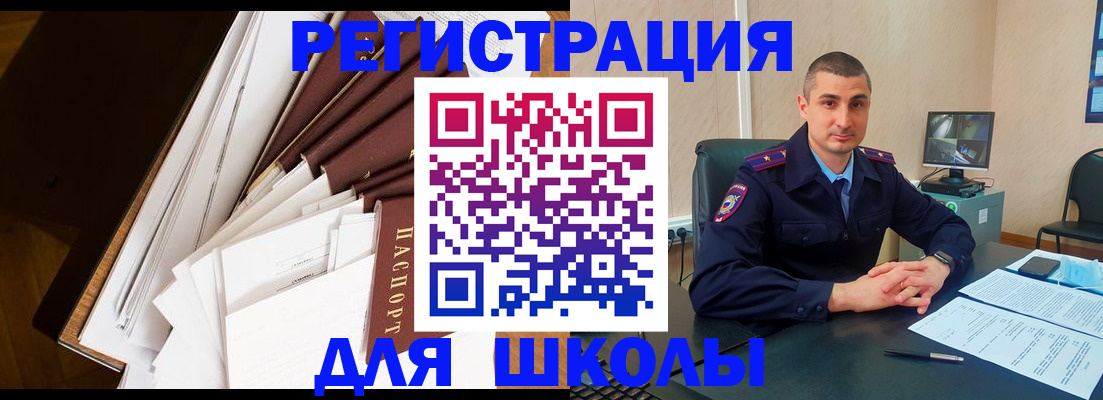 прописка в квартире в Вязниках