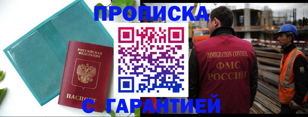 регистрация в Вязниках