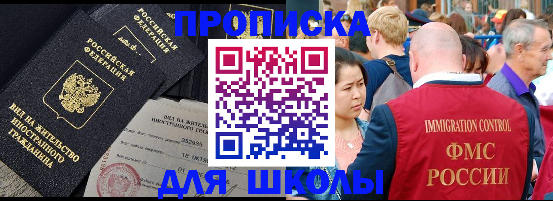 временная регистрация адрес в Вязниках