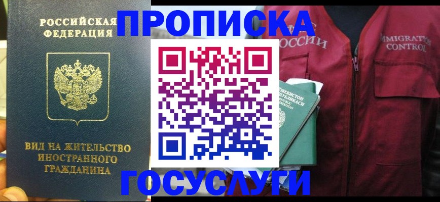 регистрация для школы в Вязниках