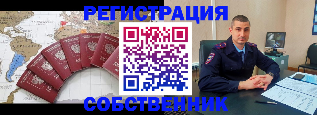 прописка для кредита в Вязниках